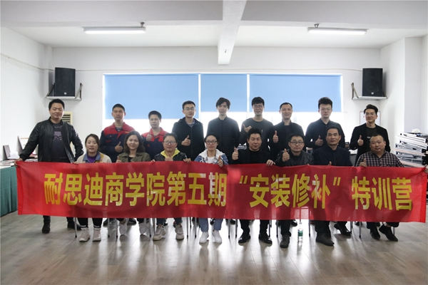 JOKINS耐思迪商学院，全力为经销商打造学习型战队