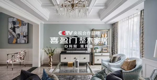 喜盈门木门历经19年的洗礼，沉淀生活的浮华！