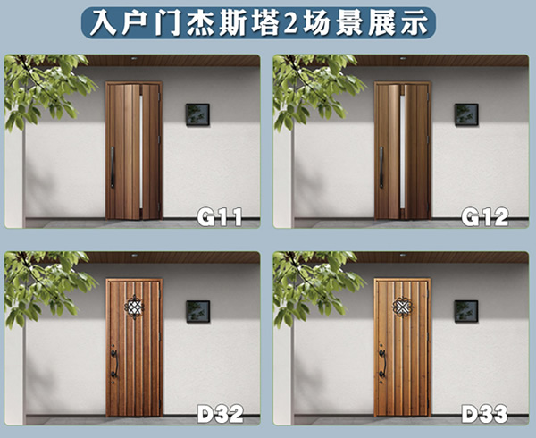 骊住天猫家居旗舰店家装开工季——新品上线!