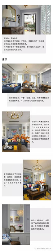 科派木门|新风尚，撩人轻熟风！