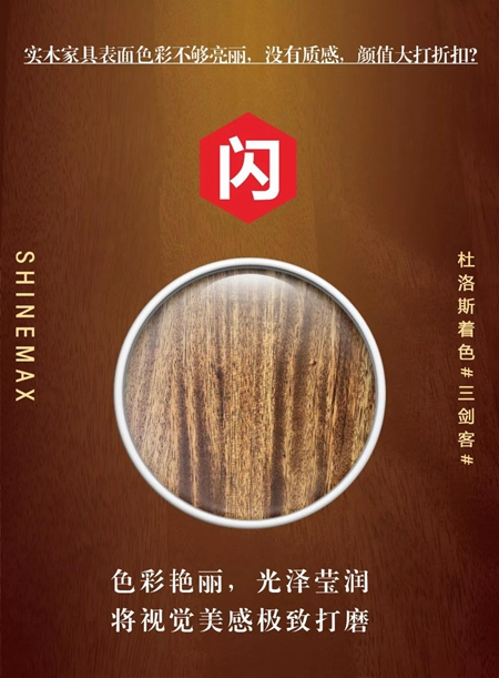 圣马斯TOP级热销产品​，即将火爆2019
