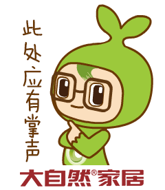 大自然家居首届万人吃鸡开黑节圆满结束
