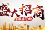 逸品木门加盟利润分析 【木门加盟】