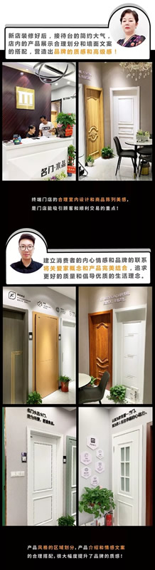 名门水晶湖北汉阳3.0品牌体验馆落地建成