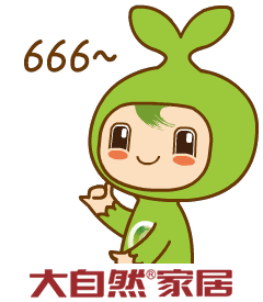 这个纪录片揭秘大自然家居的匠心态度