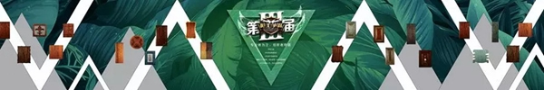 嘉宝莉家具漆即将召开江门全国经销商大会，领路“笃行者”姿态！