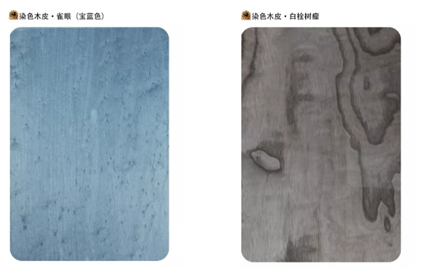 三力威整木定制2019色板上新