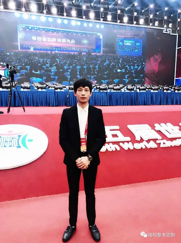瑝玛木门王俊青受邀参加第五届世界浙商大会
