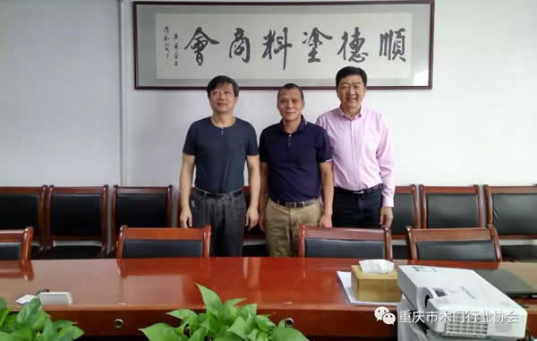 重庆市木门行业协会秘书长、副会长走近广东