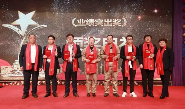 金禾木业21周年感恩答谢会 绚丽第一篇
