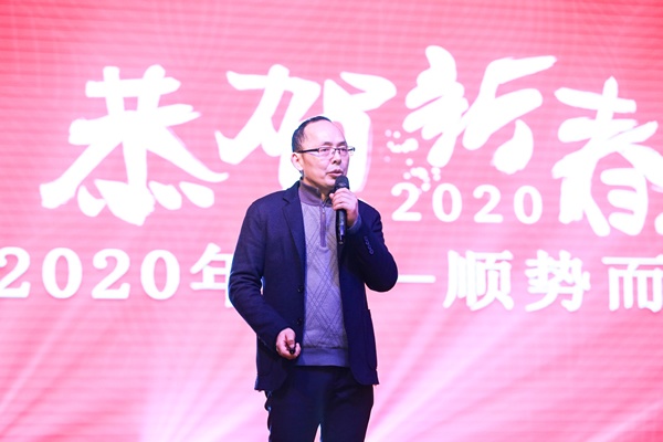 2020年什木坊销售启动会