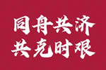 暖新闻|三峰家居将销售额的5%用于全国经销商导购工资补贴，共克时艰。