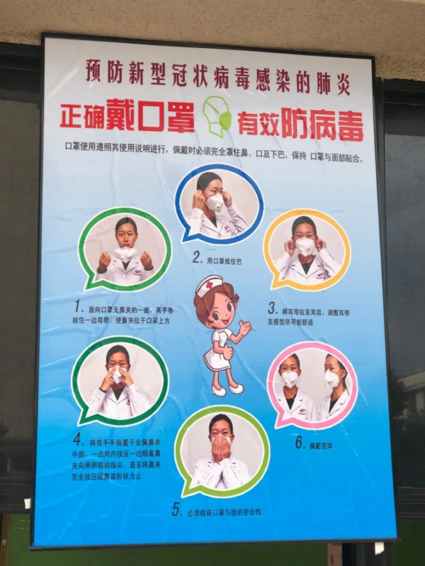 忠恒有序复工，严防严控，精心组织