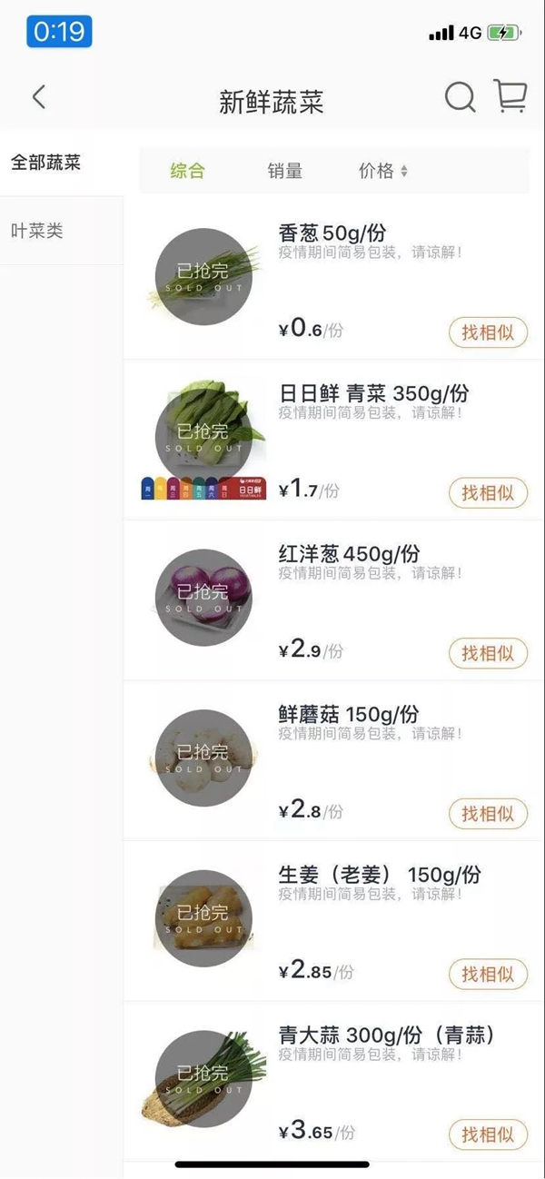 金迪木门第二届抖音征集大赛征集活动