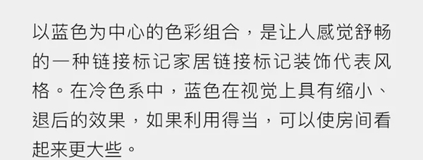 富友木门：优雅而灵秀的蓝色运用在家中绝对是魅力十足