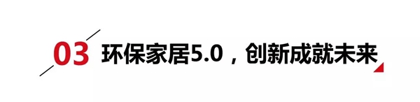 展志天华家居集团与方太集团签订品牌战略合作协议