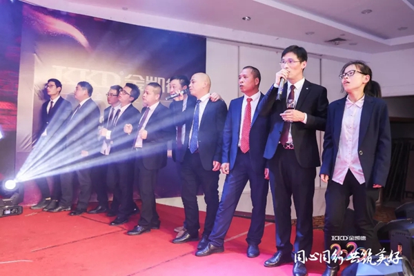 2020年金凯德集团迎新春团拜晚宴暨优秀员工表彰大会圆满结束