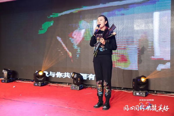 2020年金凯德集团迎新春团拜晚宴暨优秀员工表彰大会圆满结束