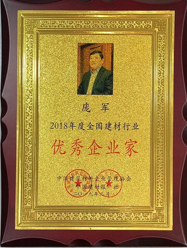 冠牛木门·整体家居2019年终总结