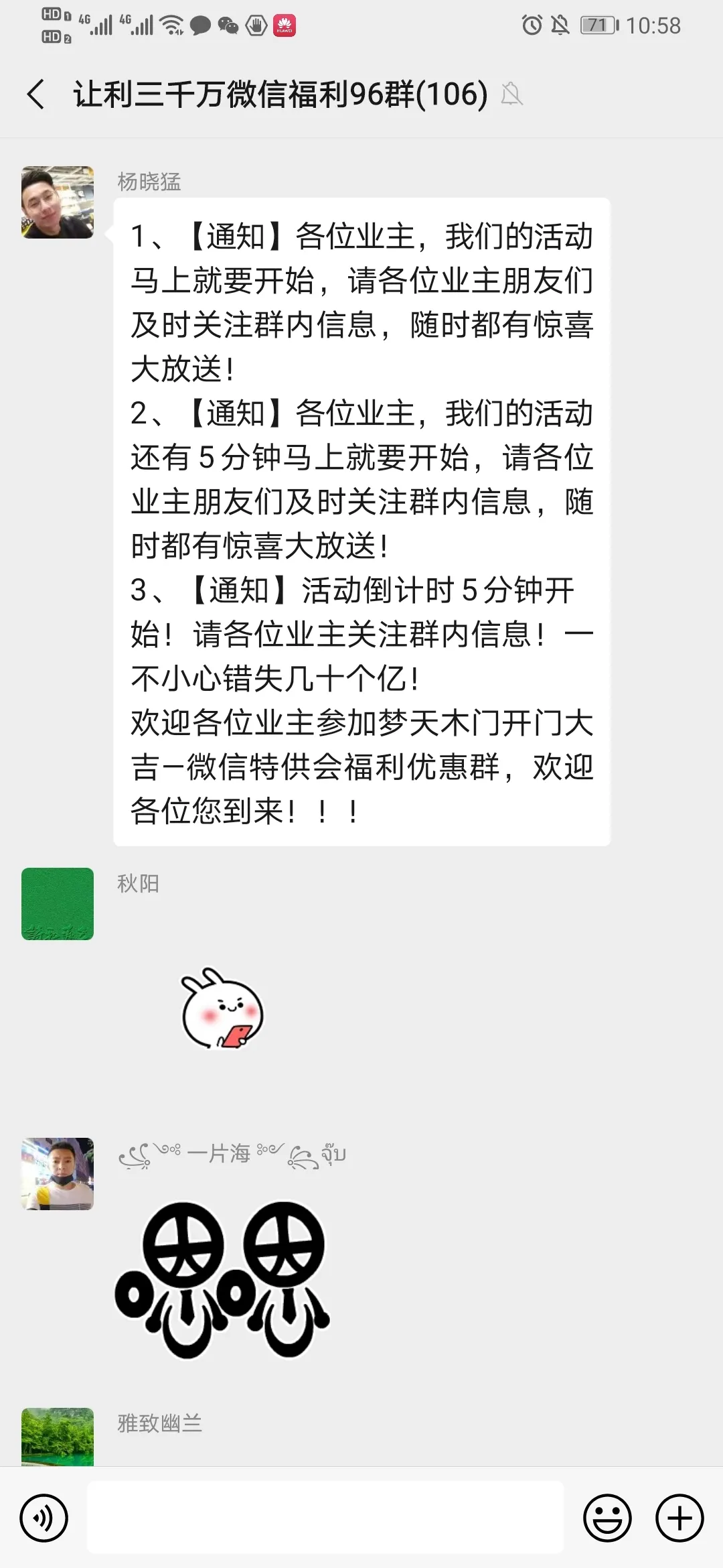 梦天木门：足不出户即可实现装修新家的愿望 坐等幸福来敲门