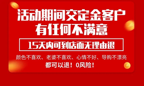 梦天木门3月5日直播抢购惠活动 与您相约天猫直播间 