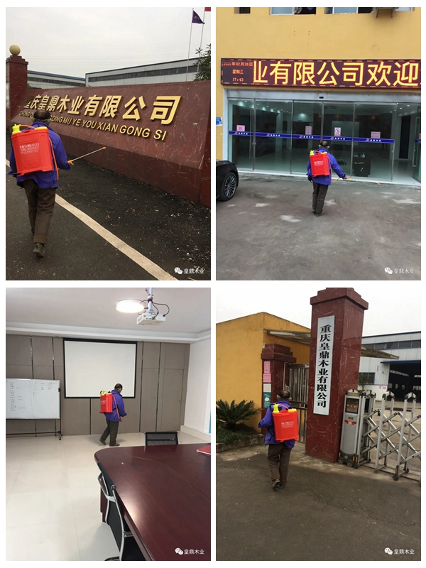 皇鼎木门：疫情当前 服务不停