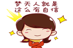梦天木门：微信特供会风云再起 同心战疫直降到底