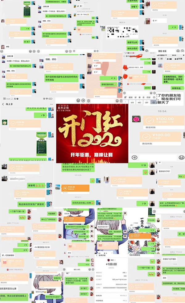 嘉禾定智“千城在线团装修”厂价大促 仅2天爆破2千万