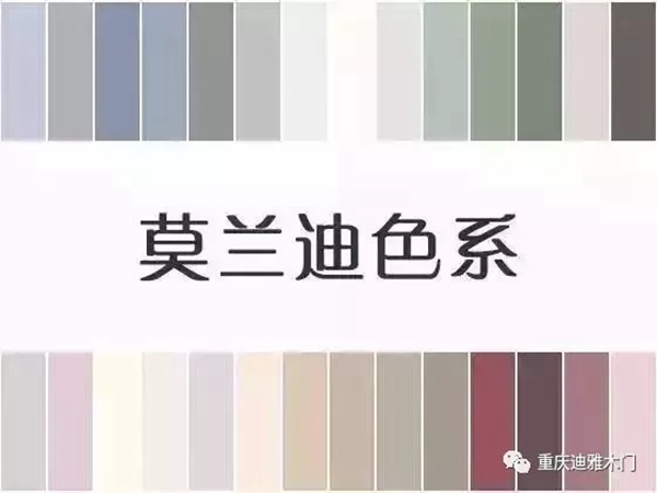 迪雅木门：当轻奢风遇上莫兰迪色系