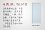 欧派木门招商政策 加盟条件