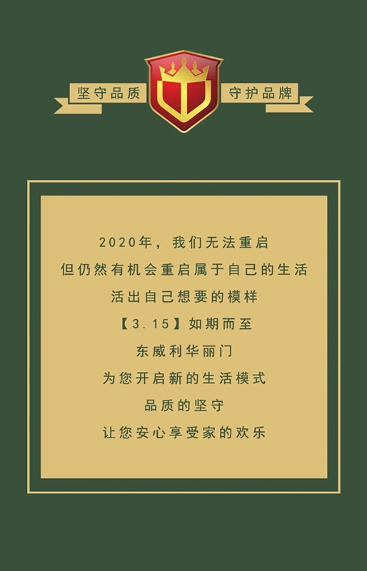 东威利华丽门优惠活动 诚邀你共同见证劳斯莱斯品质