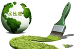 热门商机|环保浪潮淘尽细沙，水性涂装开启黄金市场