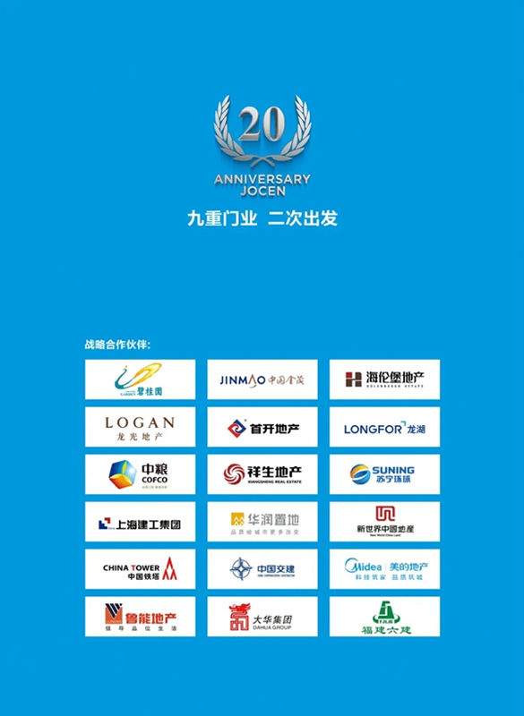 九重防盗门2020最新版微信电子样册