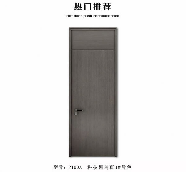 龙鼎天著木门简约轻奢风 现代成熟的气质