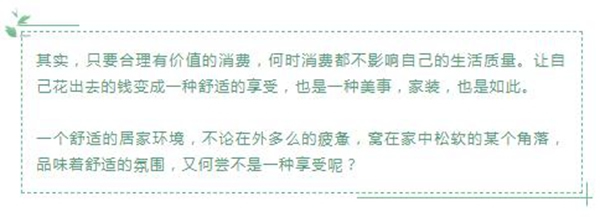 温州恒鑫木业：舒适的环境 帮你疏解心中的伤