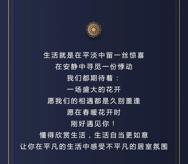 美心偙朗木门欧镜系列，让人摆脱尘世的烦忧与喧嚣！