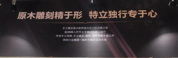 木斯特整木家装：致全体家人的一封感谢信