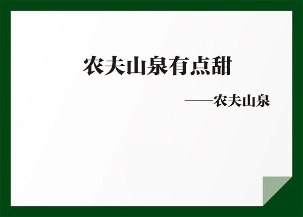 千川木门：简练，不简单，深刻，不深奥！