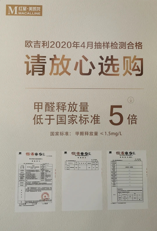 欧吉利木门助力中国消费者追求高品质家居和幸福生活