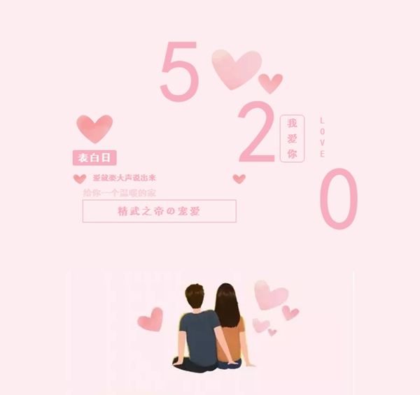 精武之帝木门，让生活更甜一点！