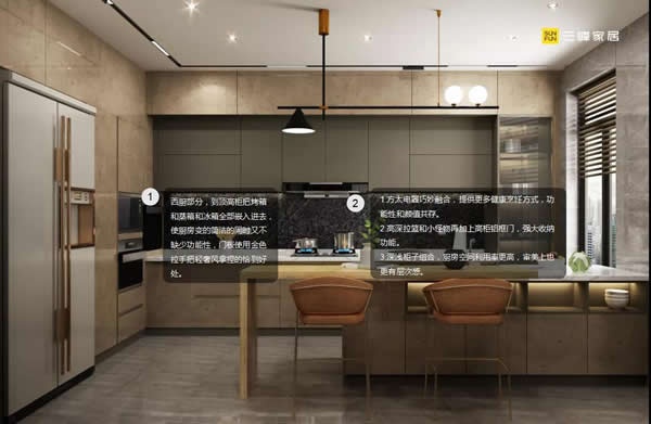 方太集团&三峰家居集团520新品发布会