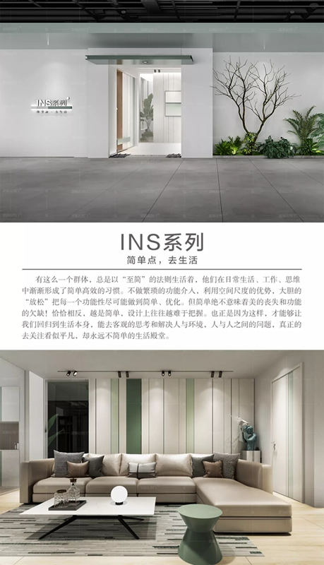 艺格云木门 新品 《INS》品鉴