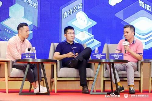 首届中国定制家居智慧云展正式启动，百度助力企业解决燃眉之急