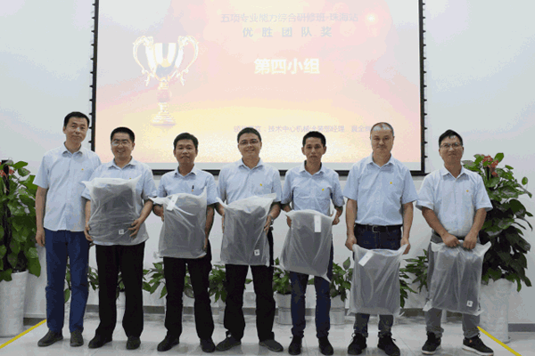 展辰新材：精进专业能力 打造特色品牌服务