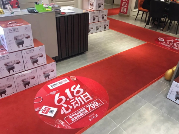 鑫迪木门618心动日，福利特权全解锁！