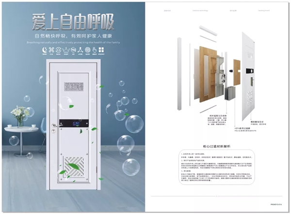 亚合智能环保木门：来专卖店看门 有N+1个理由 