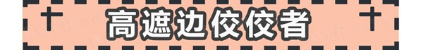 嘉宝莉家具漆新品上市：第3代净味白面漆闪耀登场