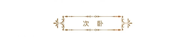 开盛木门：醉人唯美的法式案例赏析
