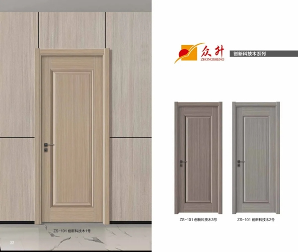众升木门 ：给夏日加点简约风 将自然搬进家中