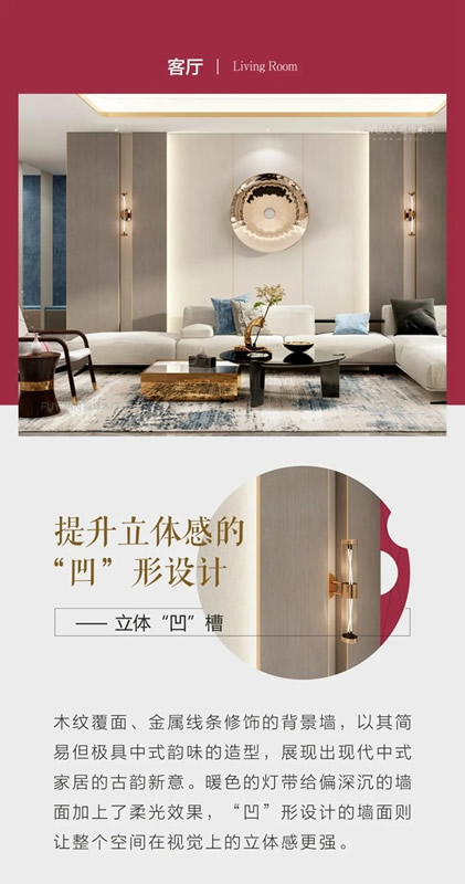 福缘木门流光烁金系列，为您呈现现代家居的东方雅韵